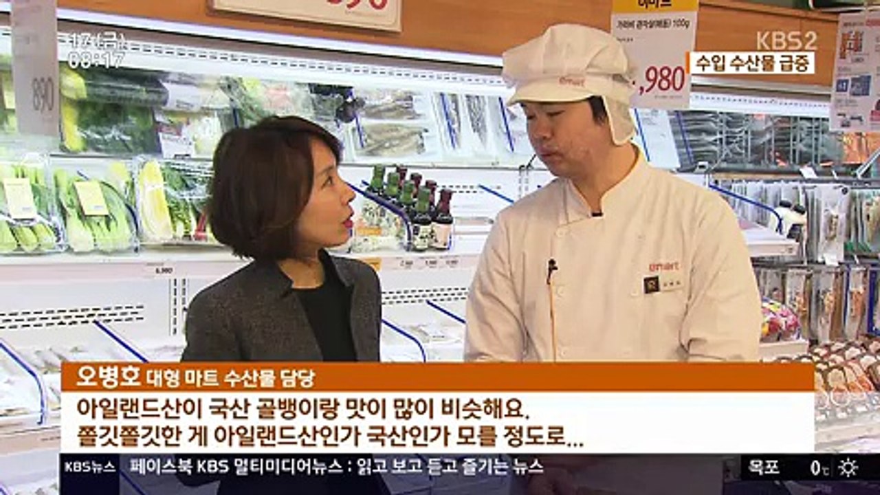 KBS 아침 뉴스타임.170317