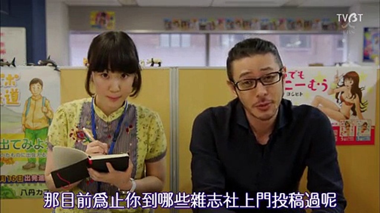 重版出來 第4集 Juhan Shuttai Ep 4