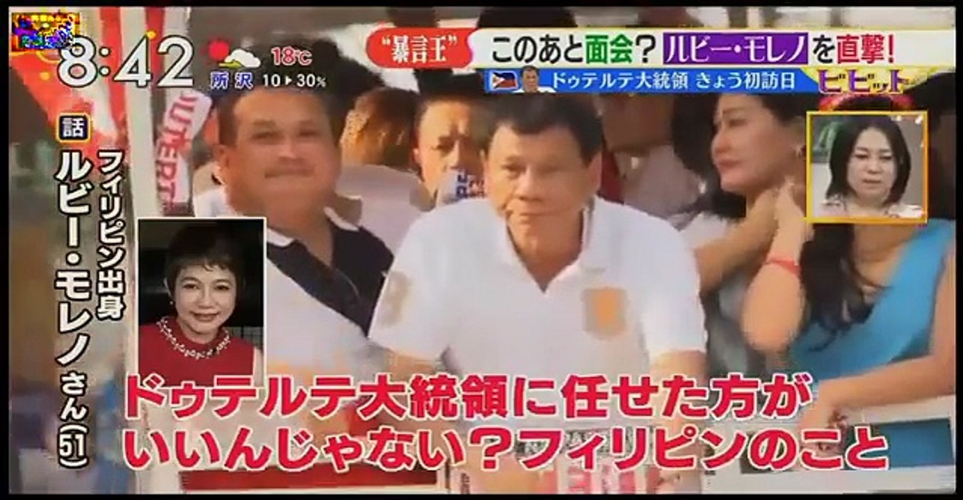 【フィリピン】ドゥテルテ大統領 親日感情