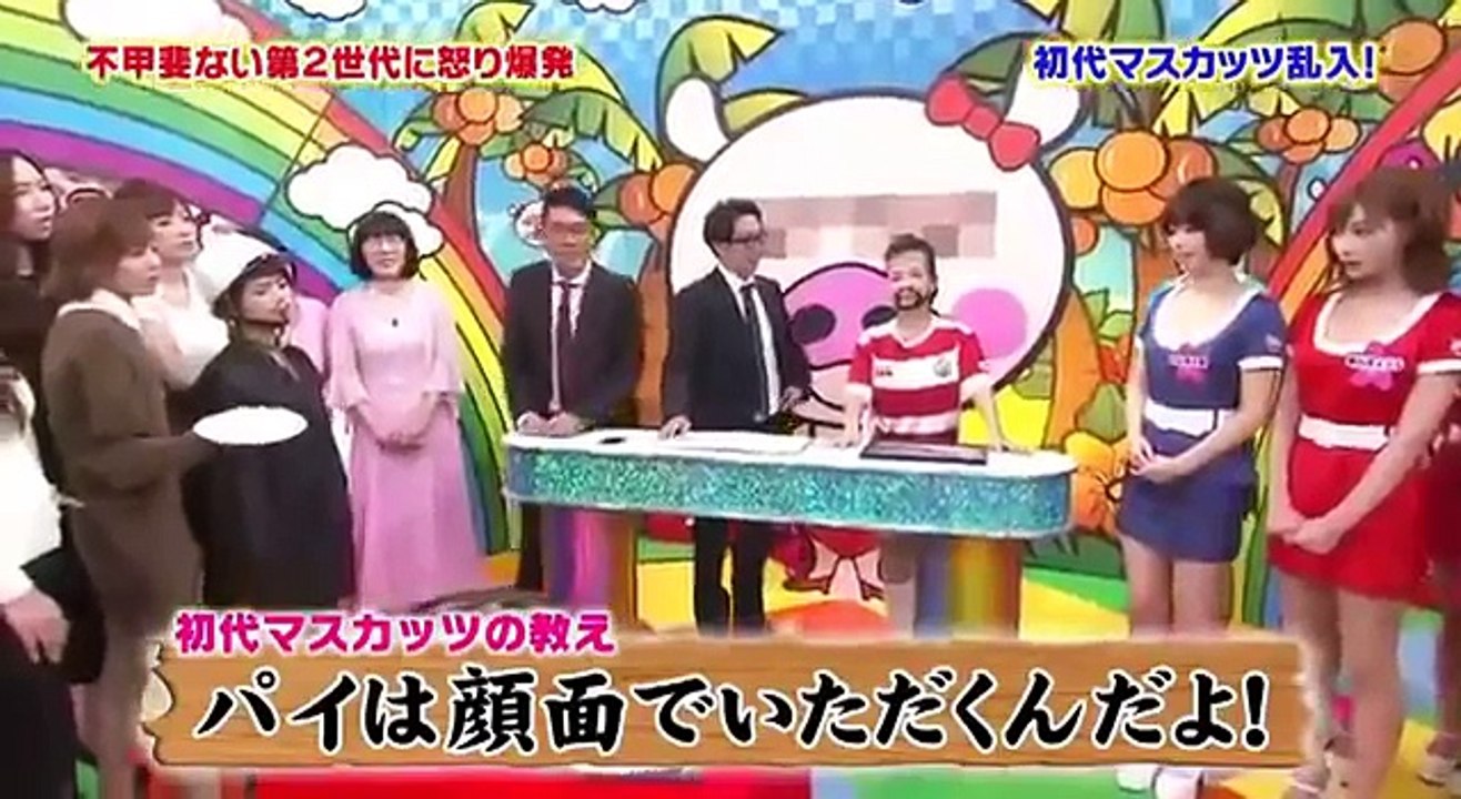 マスカットナイト 初代・恵比寿マスカッツメンバースタジオ乱入 後半戦！  2015年11月11...