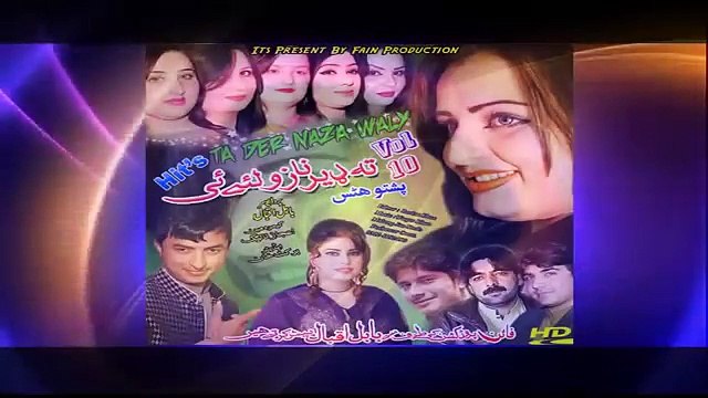 Pashto New Songs 2017 Album Neelo Jan Official - Ta Der Naza Waly Ye Vol 10