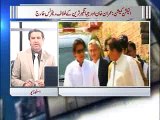 Zia Shahid Kay Sath 16.03.2017