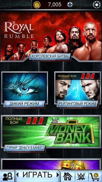 WWESuperCard_20170317032657