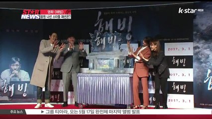 [해빙] 조진웅 '스릴러 안에 멜로 있다!'