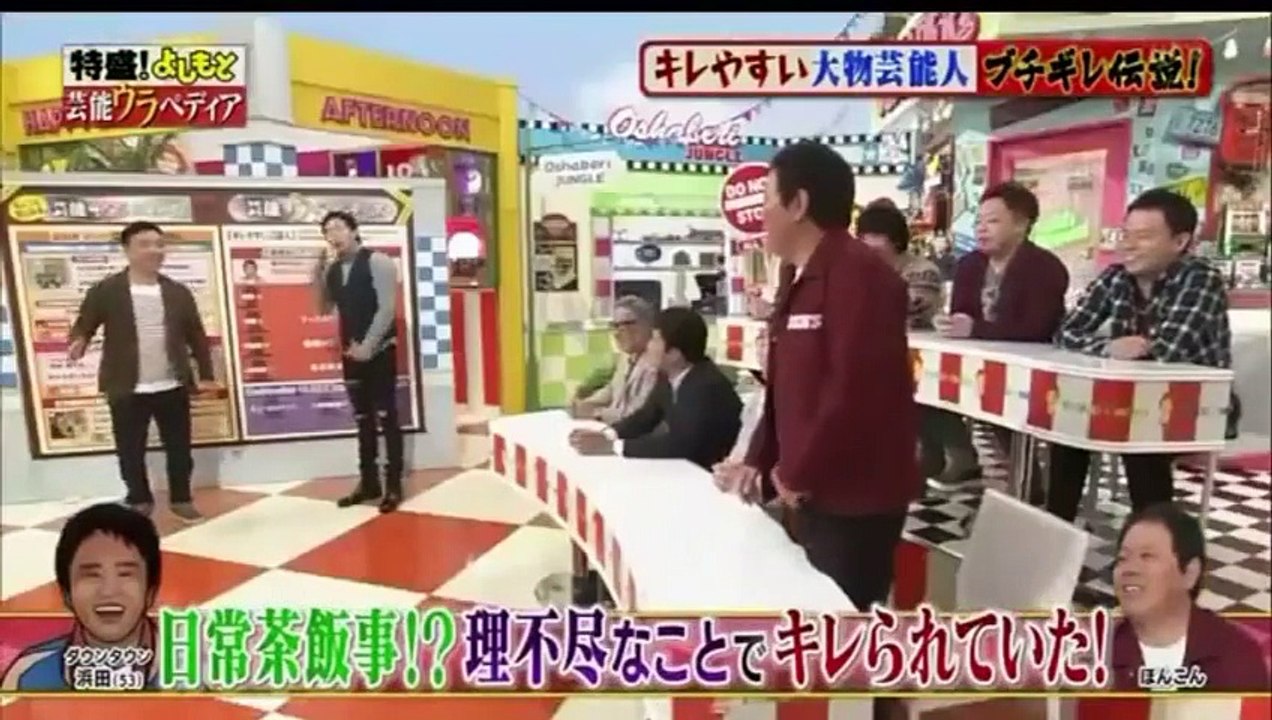 ほんこんは偉そう！ダウンタウン浜田は優しさでキレていた！？