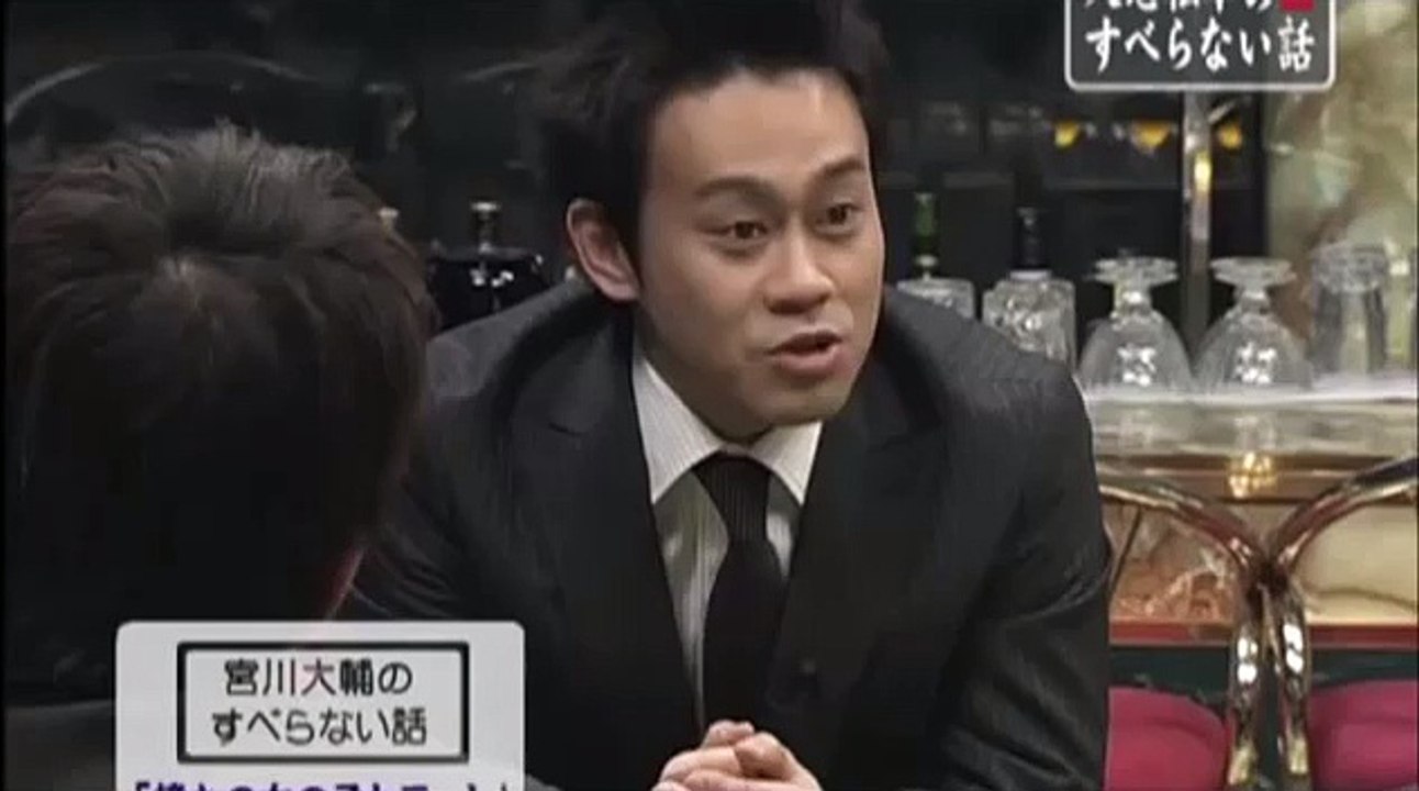 すべらない話・宮川大輔　「憧れの女の子とデート」