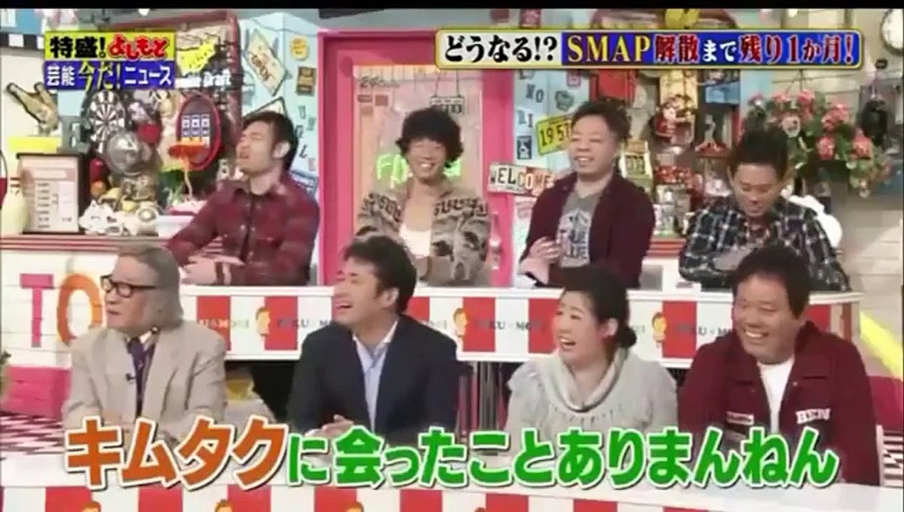 キダ・タローが見た！木村拓哉「何やっても様になるなと思ったけど背だけは低かった」