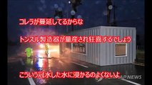 【韓国発狂】猛烈な台風18号に襲われた韓国釜山の街が衝撃的な状況にｗｗ 「ノーベル賞来ずに台風来たニダ」【画像あり】