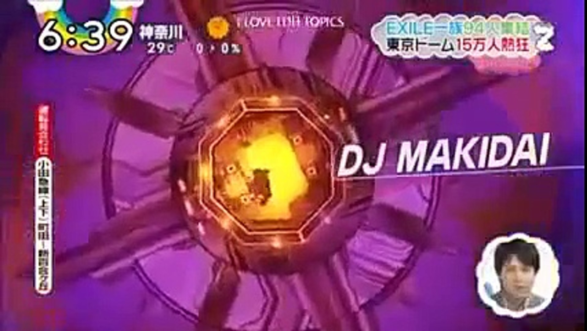 オカザイル 三代目jsb E Girls Exile Generations Exile Tribe Perfect Year 14 東京ドー Video Dailymotion