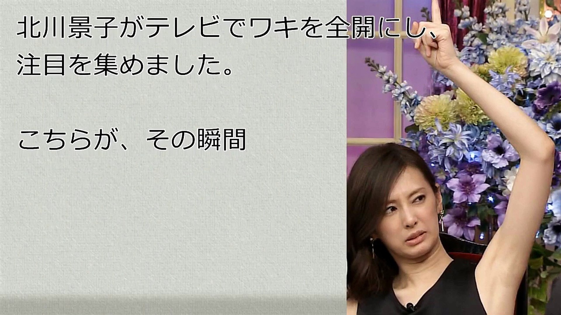 女子アナの脇 恥ずかしい脇汗画像 Japanese Television 放送事故 Video Dailymotion