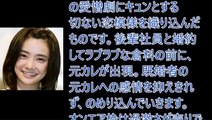 竹野内豊とはすでに破局！？倉科カナ、1月ドラマで期待される濃厚ラブシーン
