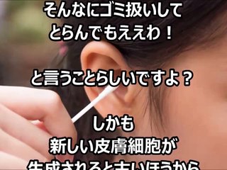 【グロ注意】耳垢が溜まり過ぎているので掃除する　Giant Earwax Removal 世界スゴ技面白ＴＶ２