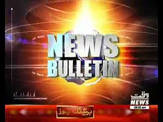Waqtnews Headlines 09:00 AM 17 March 2017