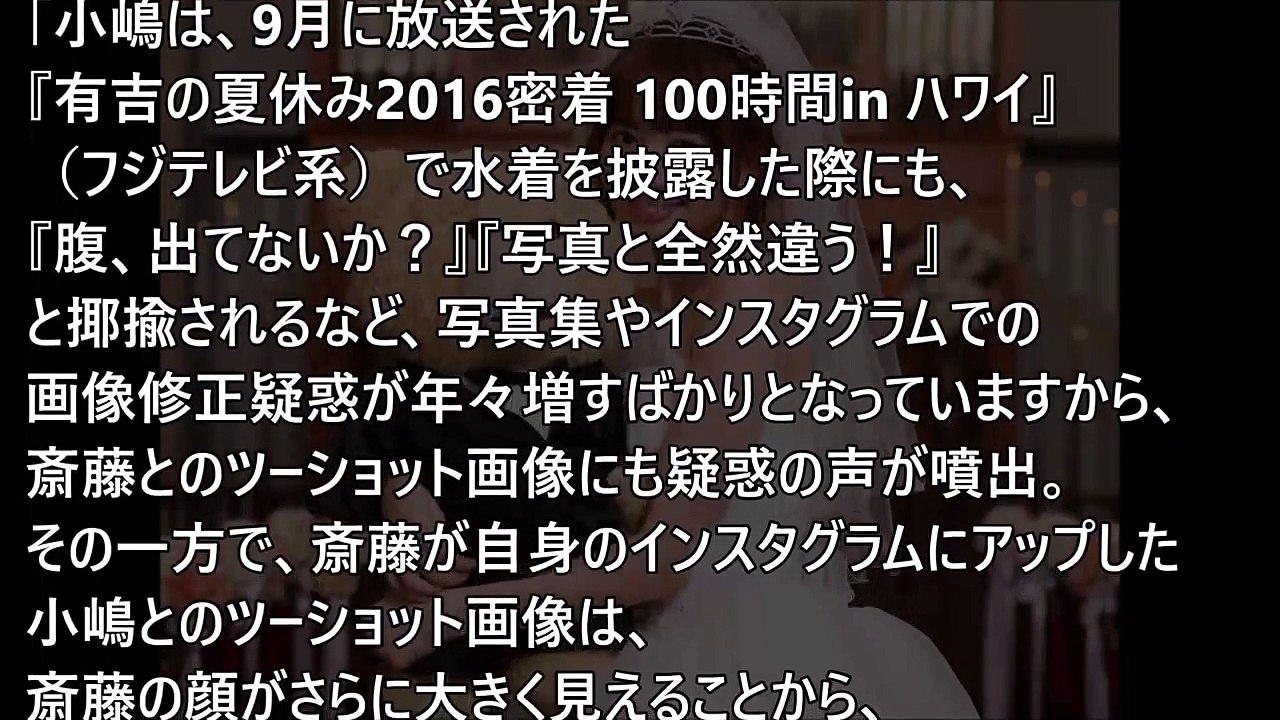 【衝撃注意】小嶋陽菜 こじはる 激太り 胸 お腹 無修正画像がこちらｗ 【ぱるるのまさかの発言に・・・】 バイトル新CM「（バイト）卒業前」篇が完成！ 今回のテーマは「この経験が夢