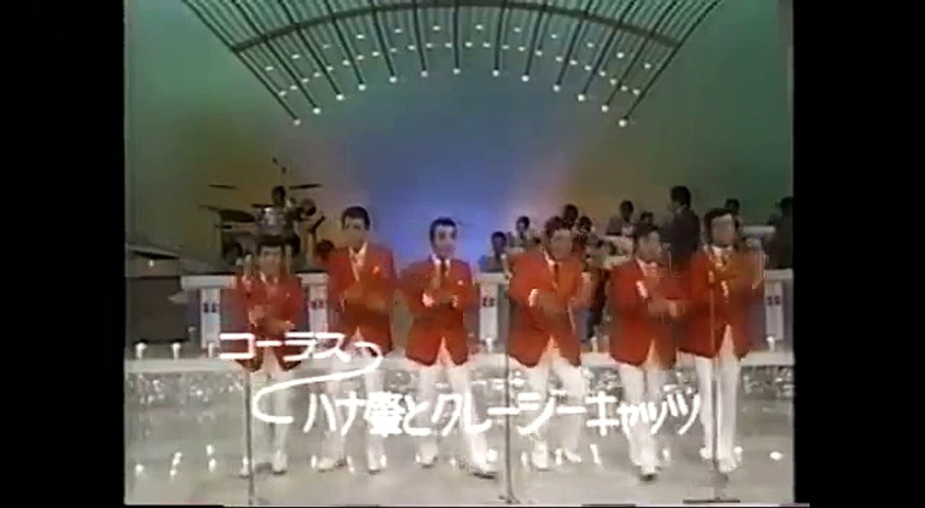 植木 等　スーダラ伝説