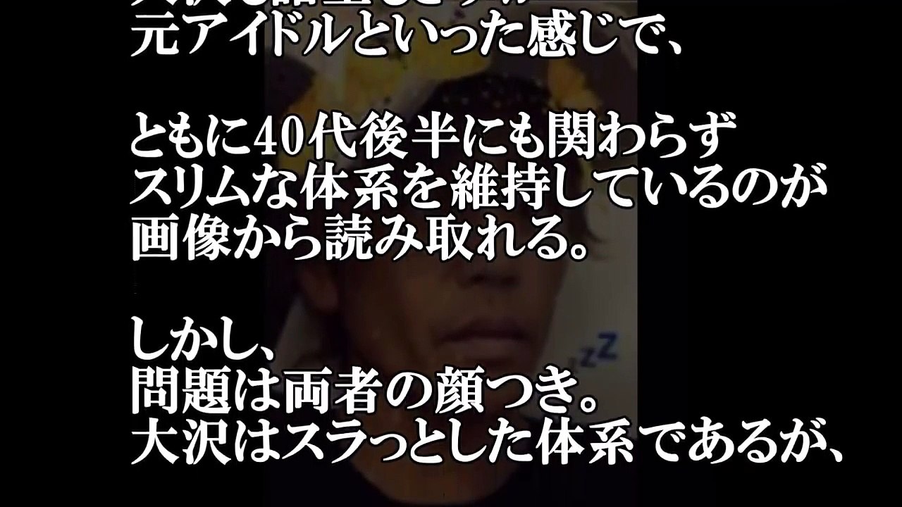 【衝撃】工藤静香が薬で顔が曲がる画像？SMAP解散の真相の裏側で彼女に何が起こっている