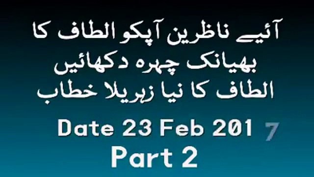 Altaf Hussain Speech Against Pak Army...