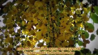 Thankathalathil Full Song Video (Yesudas) with Lyrics (E&M) ft Kani Konna | Vishu Songs | Vishu Festival Songs | Kerala Harvest Festival | Pookanithalam- Malayalam Festival Songs | Vishu Songs Malayalam | വിഷുപ്പാട്ടുകൾ