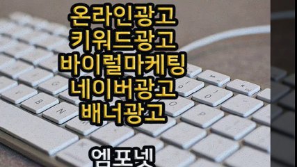 0269257073 #카카오톡m44ad #기업홈페이지 #온라인광고  (16)