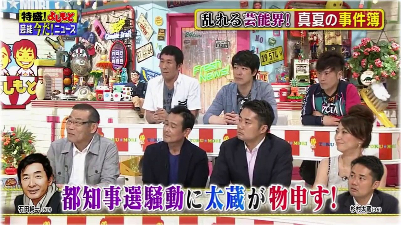 石坂浩二降板騒動の裏！東野幸治「（今田耕司は）完全にプロデューサー側の人間でした、残念ながら（笑）」