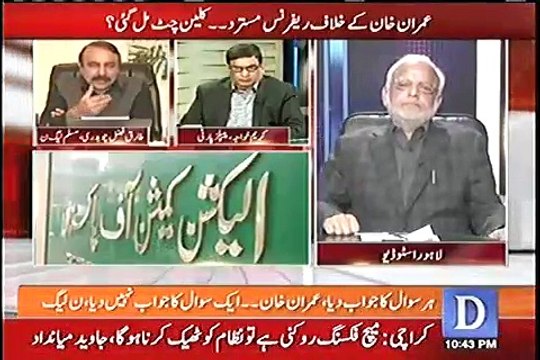 Mehar Abbasi grills Tariq Fazal Chaudhry - Video Dailymotion