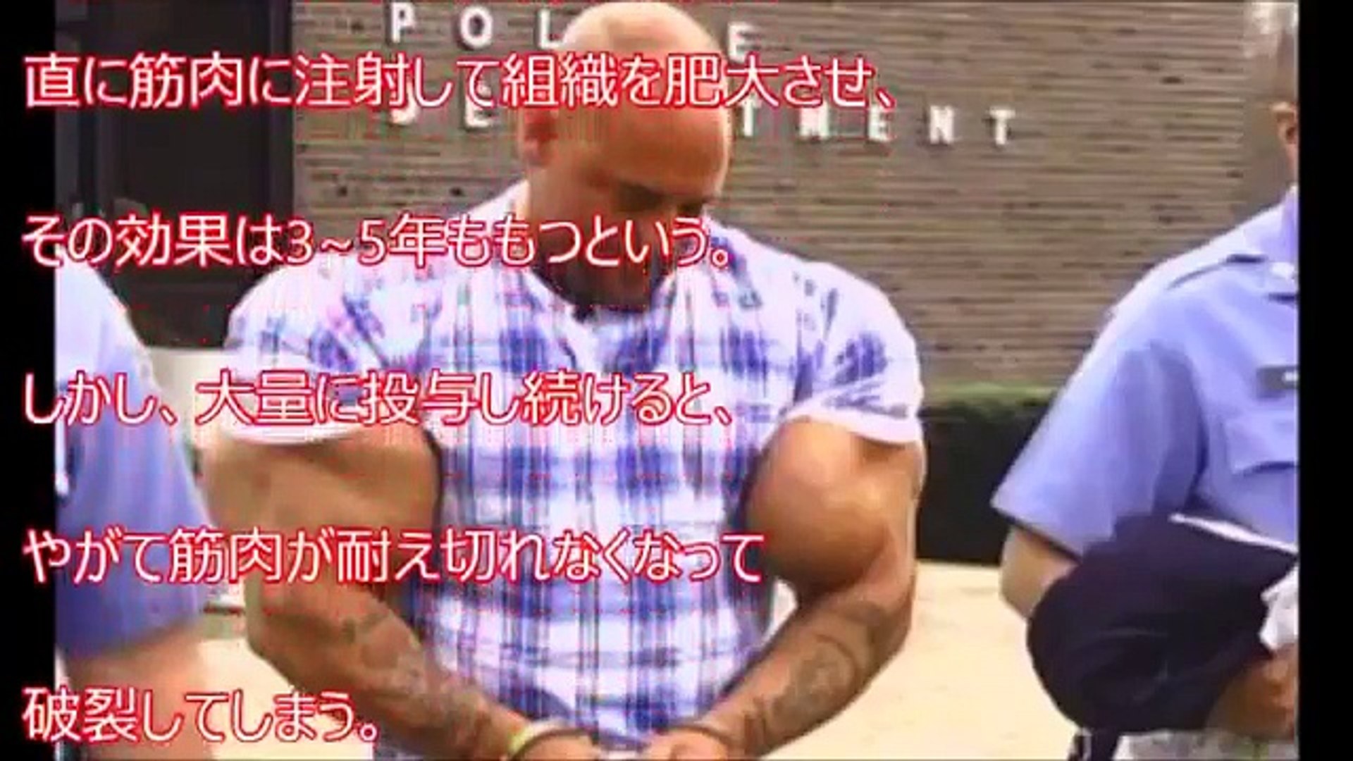 驚愕 筋肉を追い求めた伝説のボディビルダーマッスル北村の亡くなる直前の画像がヤバすぎる 限界を超えてしまったボディビルダー 筋肉を求める男たち 衝撃 Video Dailymotion