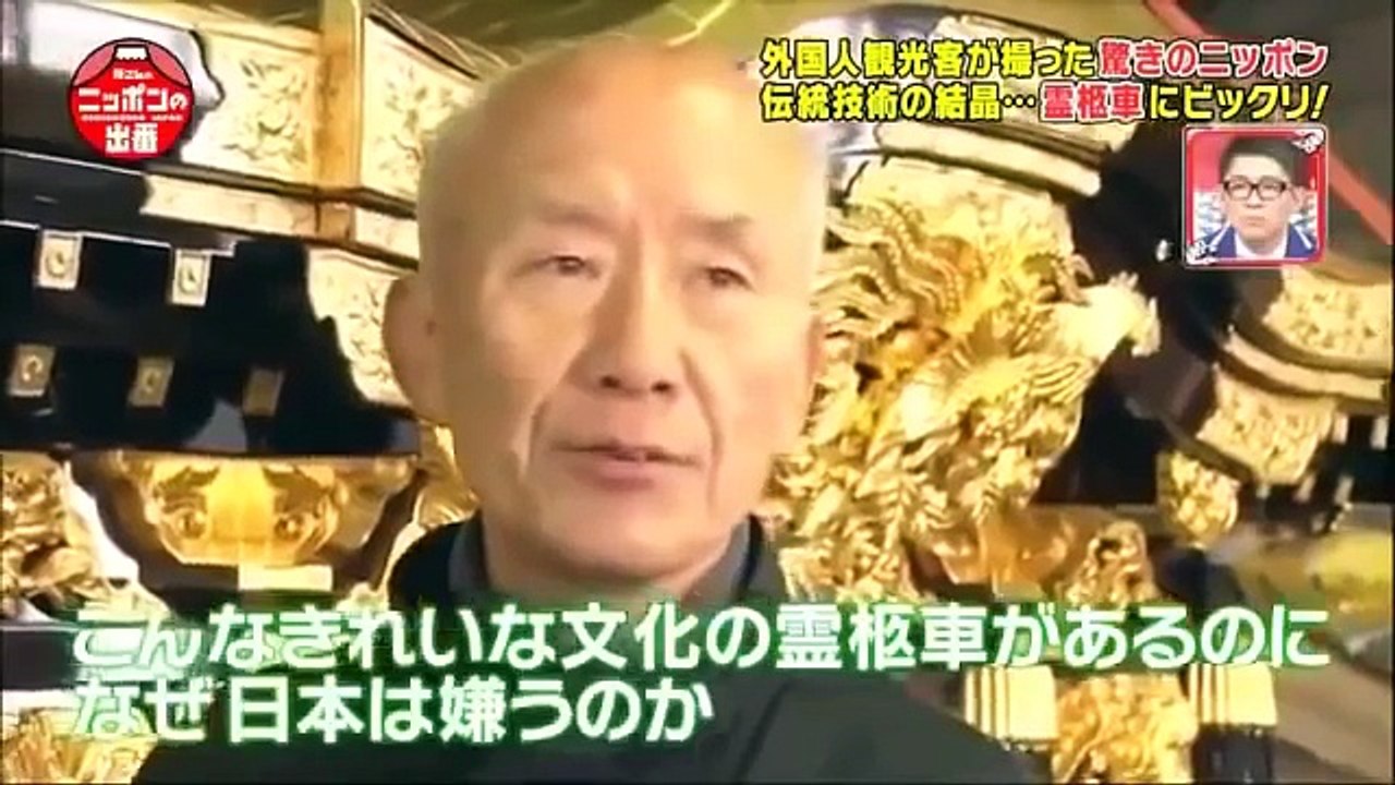 所さんのニッポンの出番  日本人を凌駕する知識に脱帽 2016年8月16日　160816