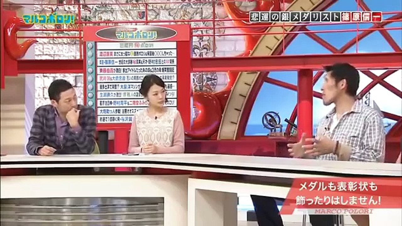 篠原信一あの話とあの話　（１）