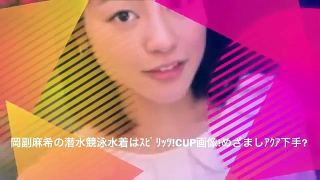 【驚愕】美人アナ岡副麻希のストレッチがエグすぎると話題！？（※厳選画像まとめ）