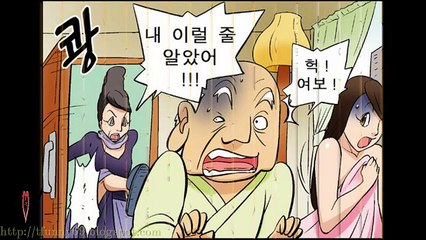 콜롯세움 8화 | 불꺼진 유혹