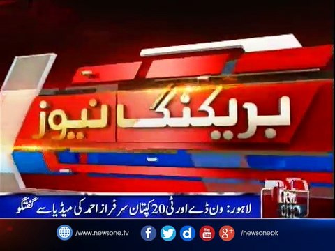 Lahore: Sarfraz Ahmed talks to media in Gaddafi Stadium