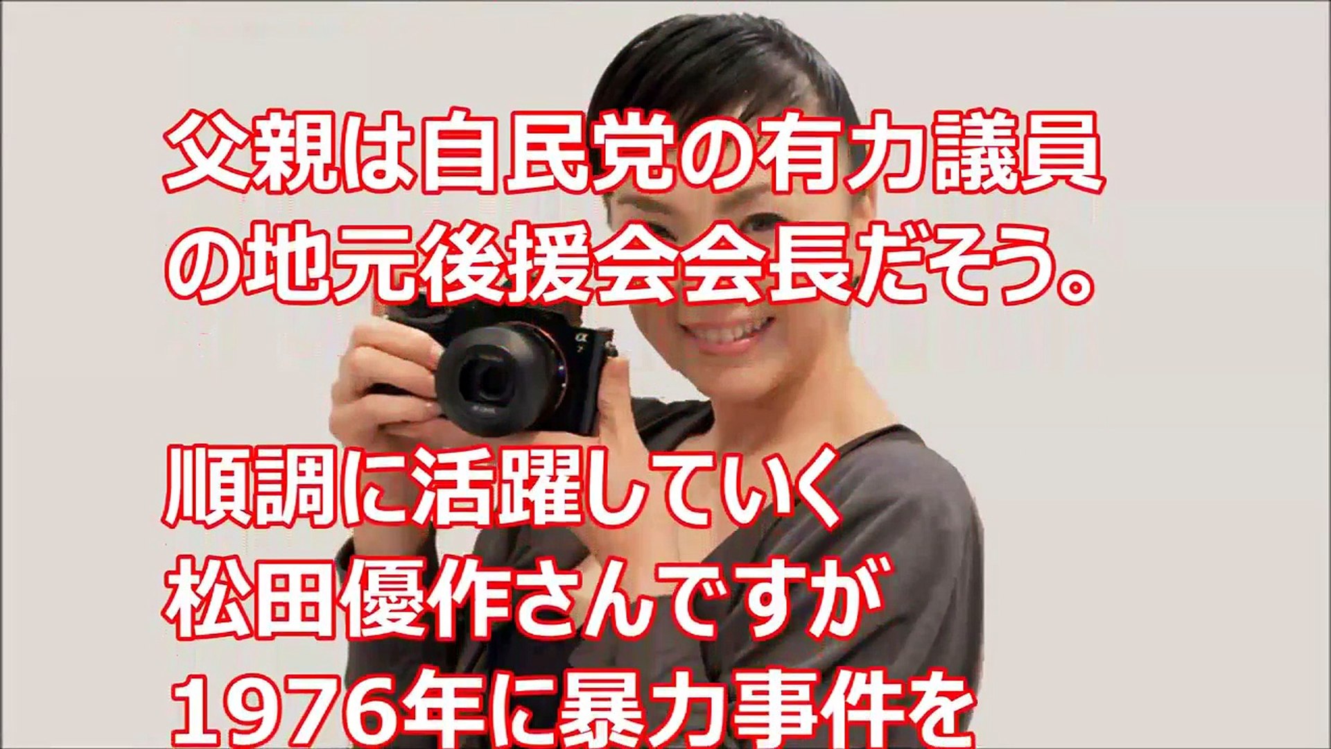 探偵物語 松田優作 美由紀 水谷豊 志賀勝 Song By God Top Is Mine Video Dailymotion