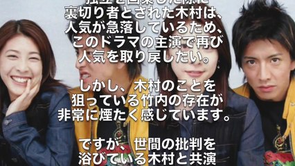 【執念】工藤静香が竹内結子に嫉妬狂い！木村拓哉を不倫略奪されると警戒して「A LIFE～愛しき人～」ヒロイン決定に最後まで抵抗！