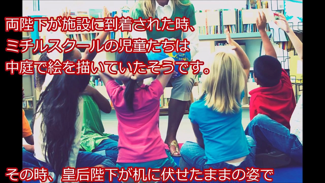 少女がいきなり飛びついた！オランダ国民が絶賛した 【天皇皇后両陛下】の行動と想いに・・・【感動】