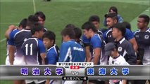 !2016 ラグビー 東日本大学セブンズ 決勝 明治大学 vs 東海大学