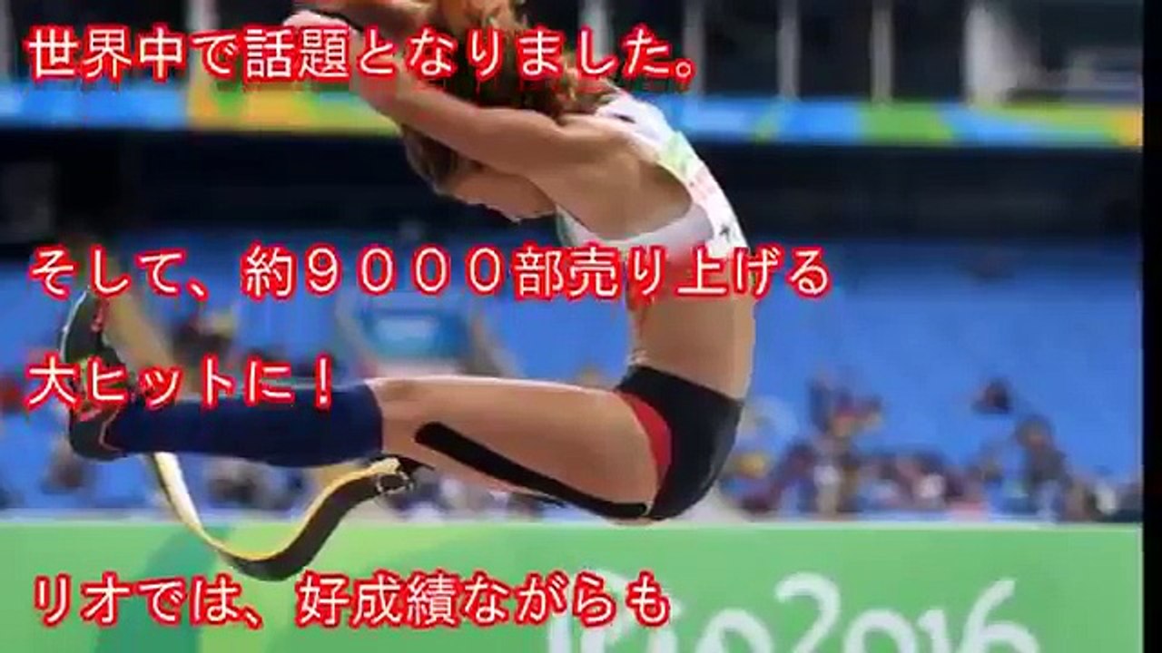 【女子アスリート】これ反則だよ！陸上女子の身体がヤバいwwついつい変な風に見えてしまう。嘘のような本当のお宝画像が衝撃的。