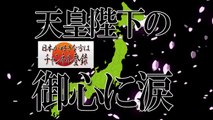 天皇家の“ヤバすぎる秘密”!? ユダヤ（古代イスラエル）と日本の知られざるつながり