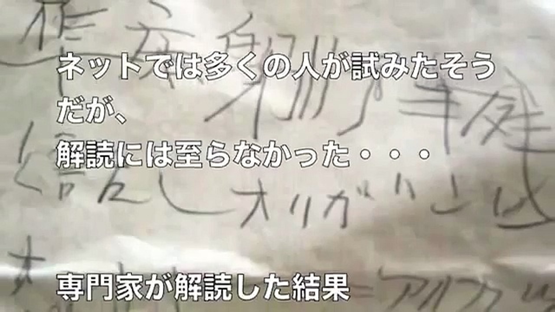 上原美優 遺書
