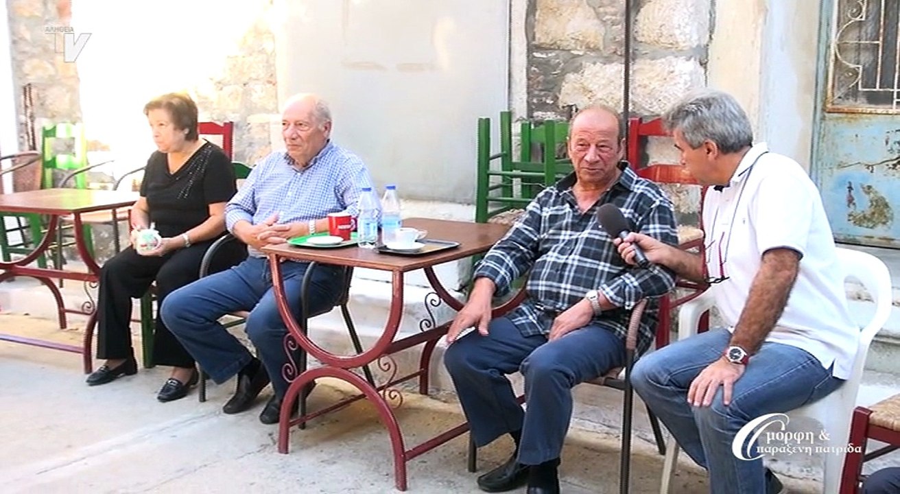Τα Αρμόλια των κρυμμένων θησαυρών 15-10-16