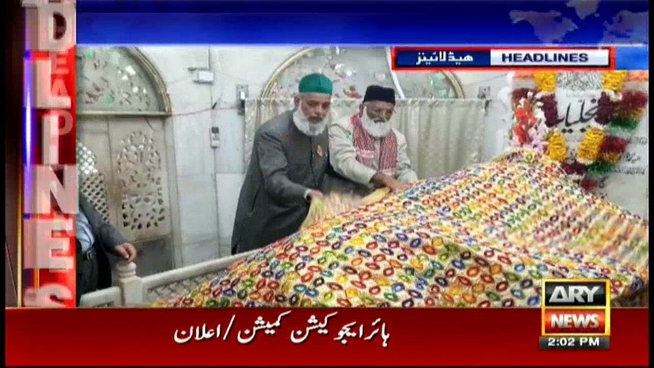 Headlines 1400 17th March 2017