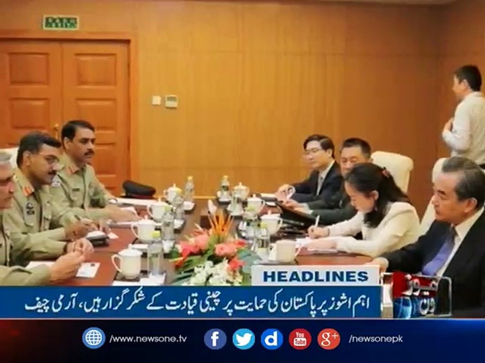 NewsONE Headlines 2PM | 17-March-2017