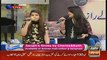 Sanam Baloch Singing For the First Time in Her Morning Show