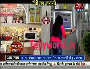 Dil Se Dil Tak Saas Bahu aur Betiya 17th March 2017