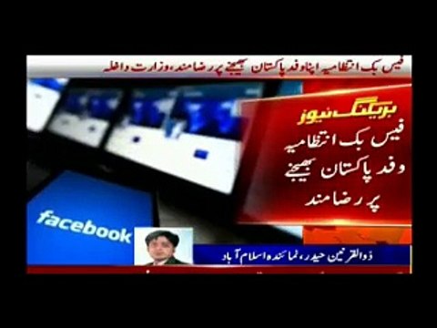 Facebook agreed to remove blasphemous material