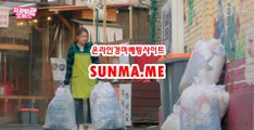 인터넷경마,온라인경마 『 SUNma . M E 』 경정예상