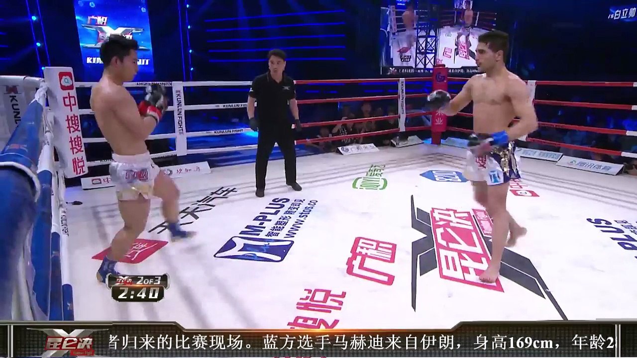 Bai Lishuai vs Mahdi Mahmoudvand