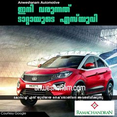 ഇന്ത്യന്‍ തുടുപ്പില്‍ ഹാര്‍ലി വരുന്നു  #AnweshanamAutomotive