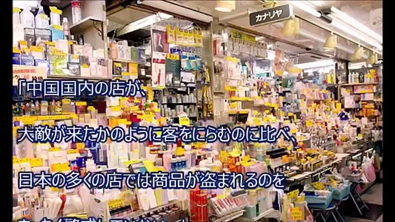 【衝撃の実録】日本を観光した中国人の感想『日本に来て驚いた9つの事』えげつない魅力！日本大好きになる外国人急増中【海外の反応】