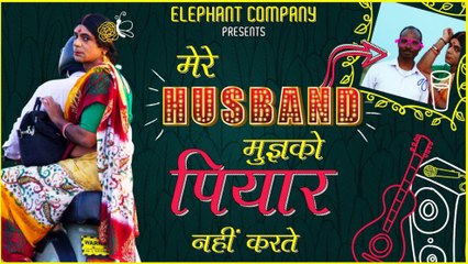 Rinku Bhabhi _ Mere Husband Mujhko Piyar Nahin Karte _ Sunil Grover