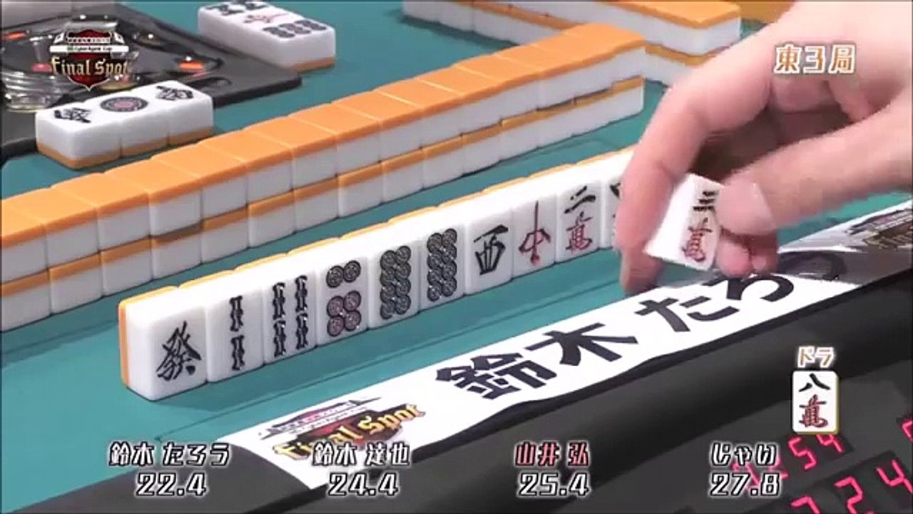 麻雀のプロに芸能人は勝てるのか？　オーラスまで縺れ込んだ勝敗の行方は！？　相互チャンネル登録 SUB4SUB チャンネル返し 【マージャンCH】麻雀志士列伝